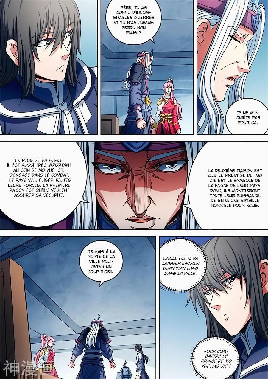 God Of Martial Arts - 92.1 - 65cf2c7936ed3.webp