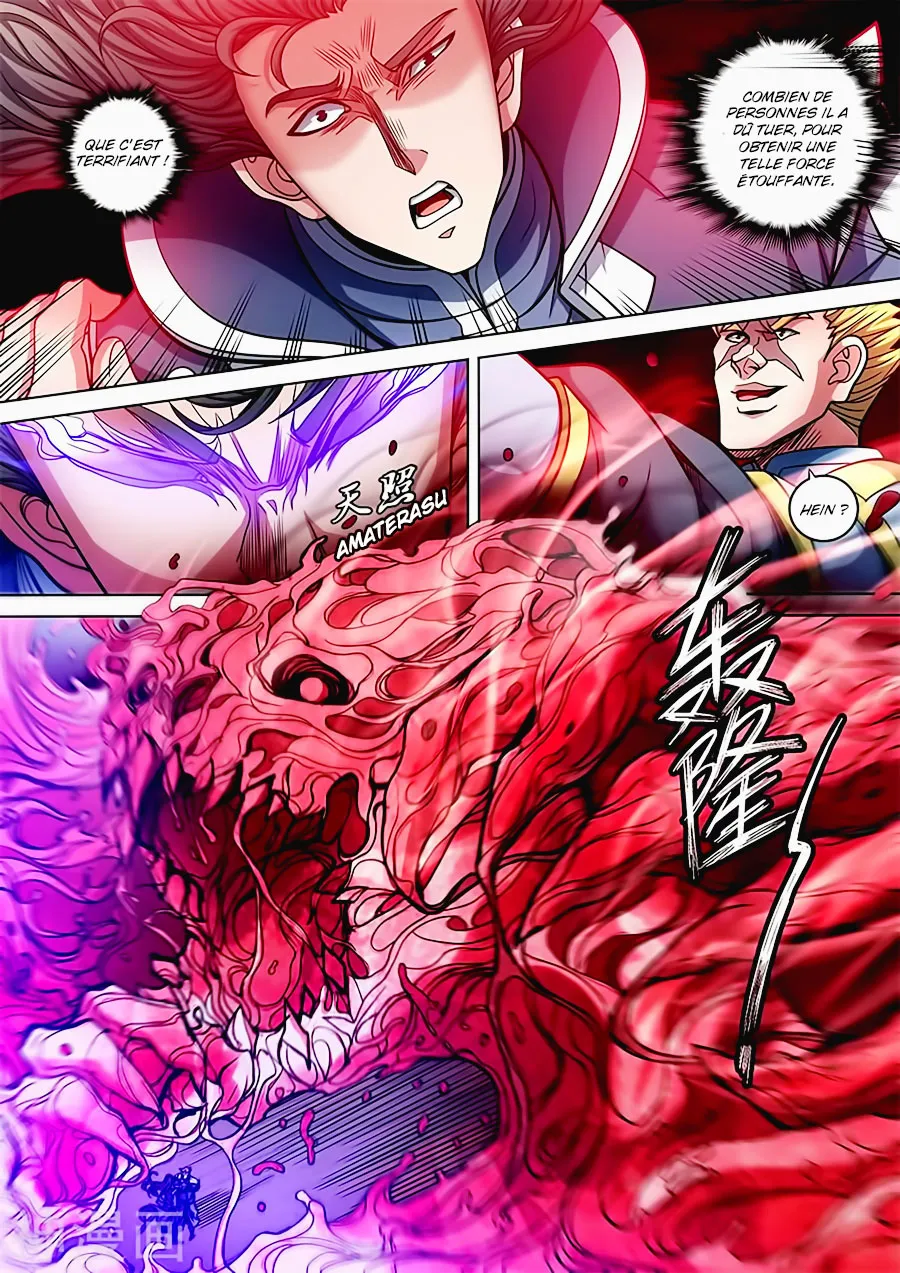 God Of Martial Arts - 92.3 - 65cf2c7d0a013.webp