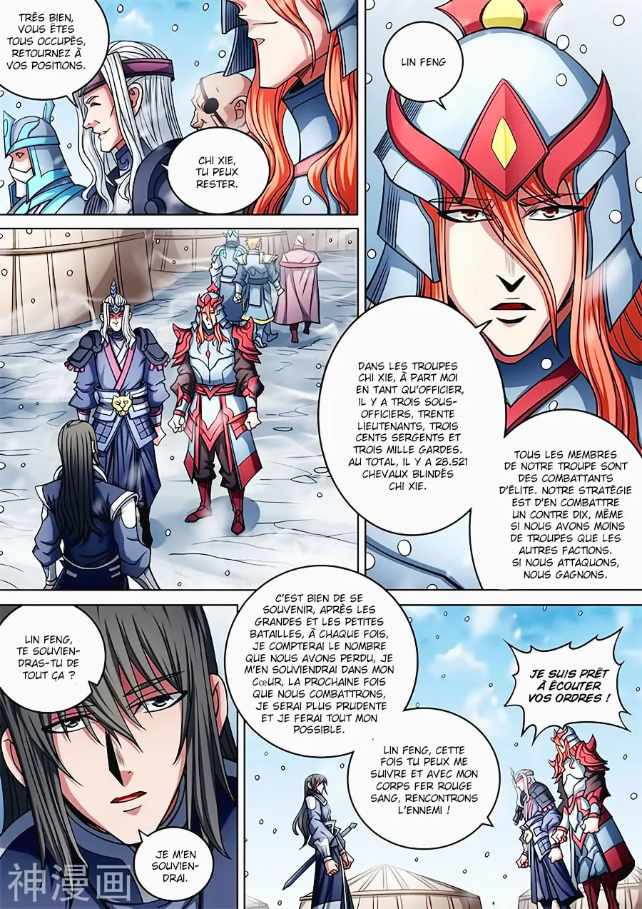 God Of Martial Arts - 92.3 - 65cf2c7da463a.webp