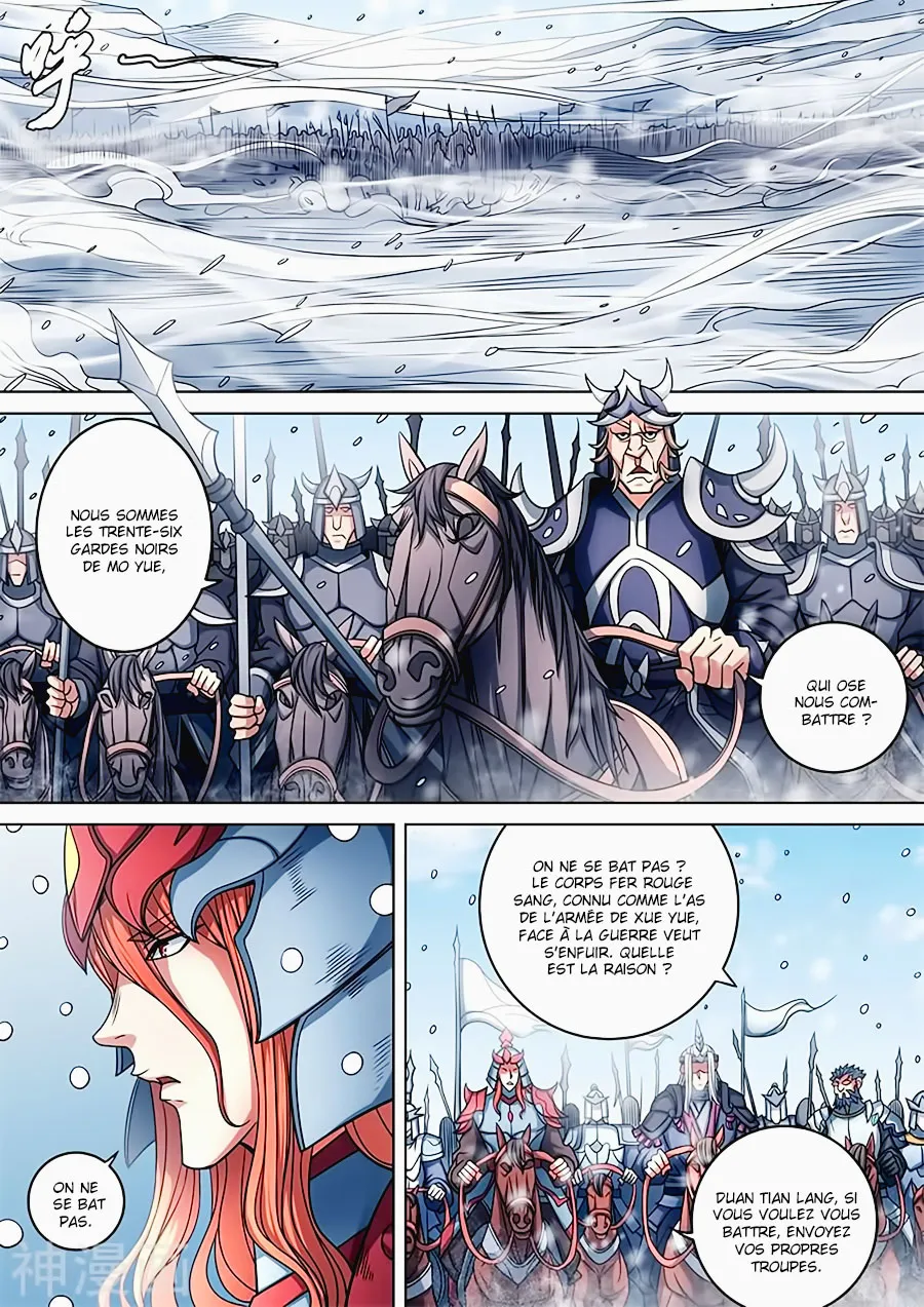 God Of Martial Arts - 93.1 - 65cf2c7f1fe29.webp