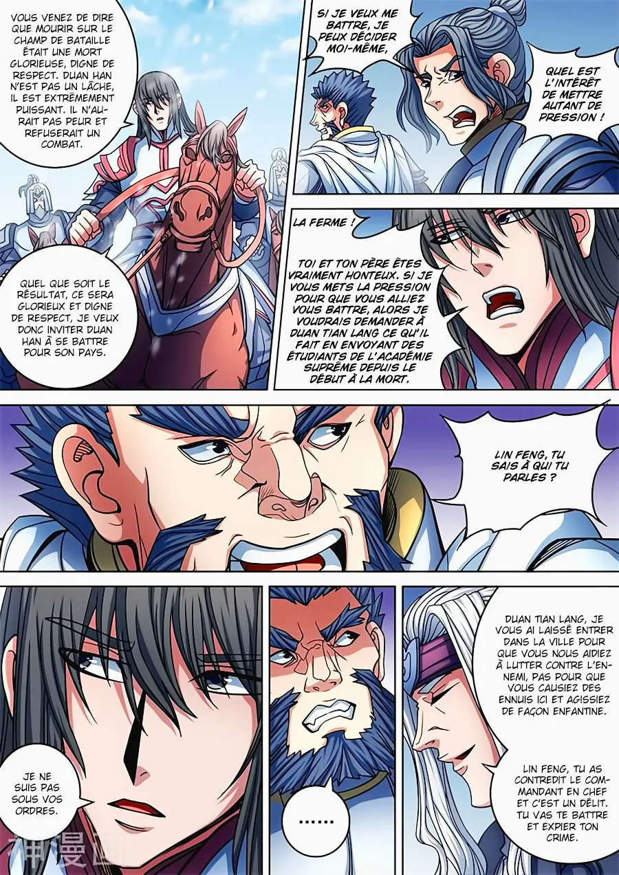 God Of Martial Arts - 93.2 - 65cf2c80c0bf4.webp