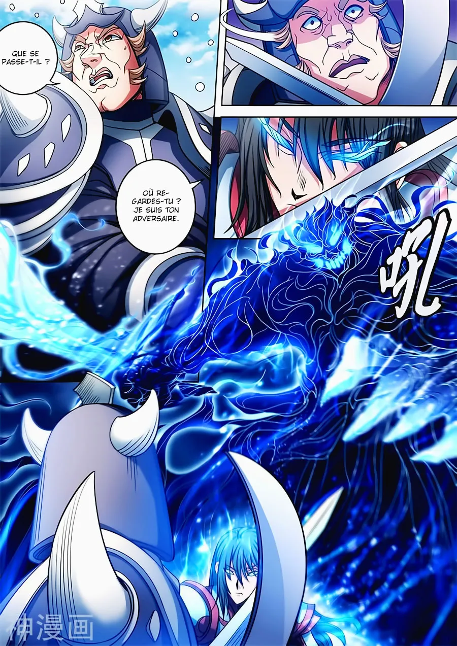 God Of Martial Arts - 93.3 - 65cf2c831873e.webp