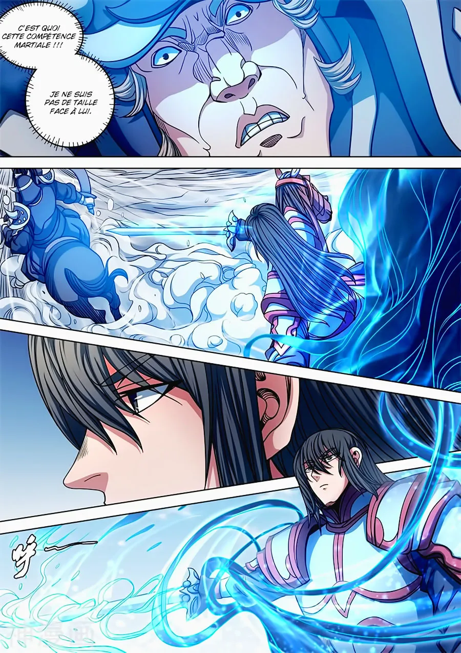 God Of Martial Arts - 93.3 - 65cf2c835dc2c.webp
