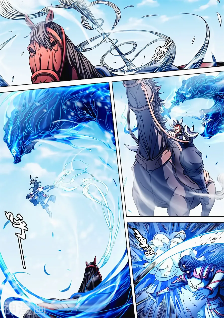 God Of Martial Arts - 93.3 - 65cf2c839bef7.webp