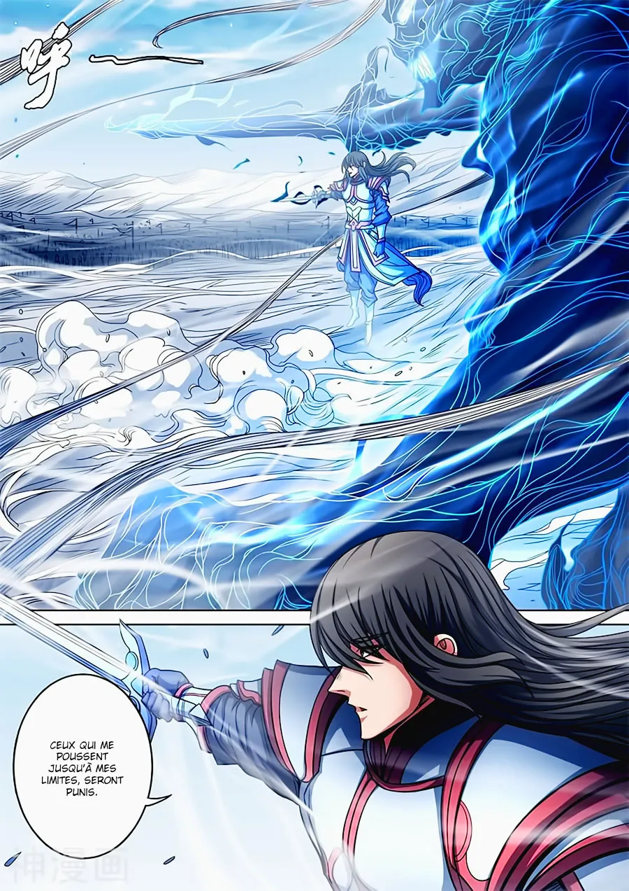 God Of Martial Arts - 93.3 - 65cf2c83d7b46.webp