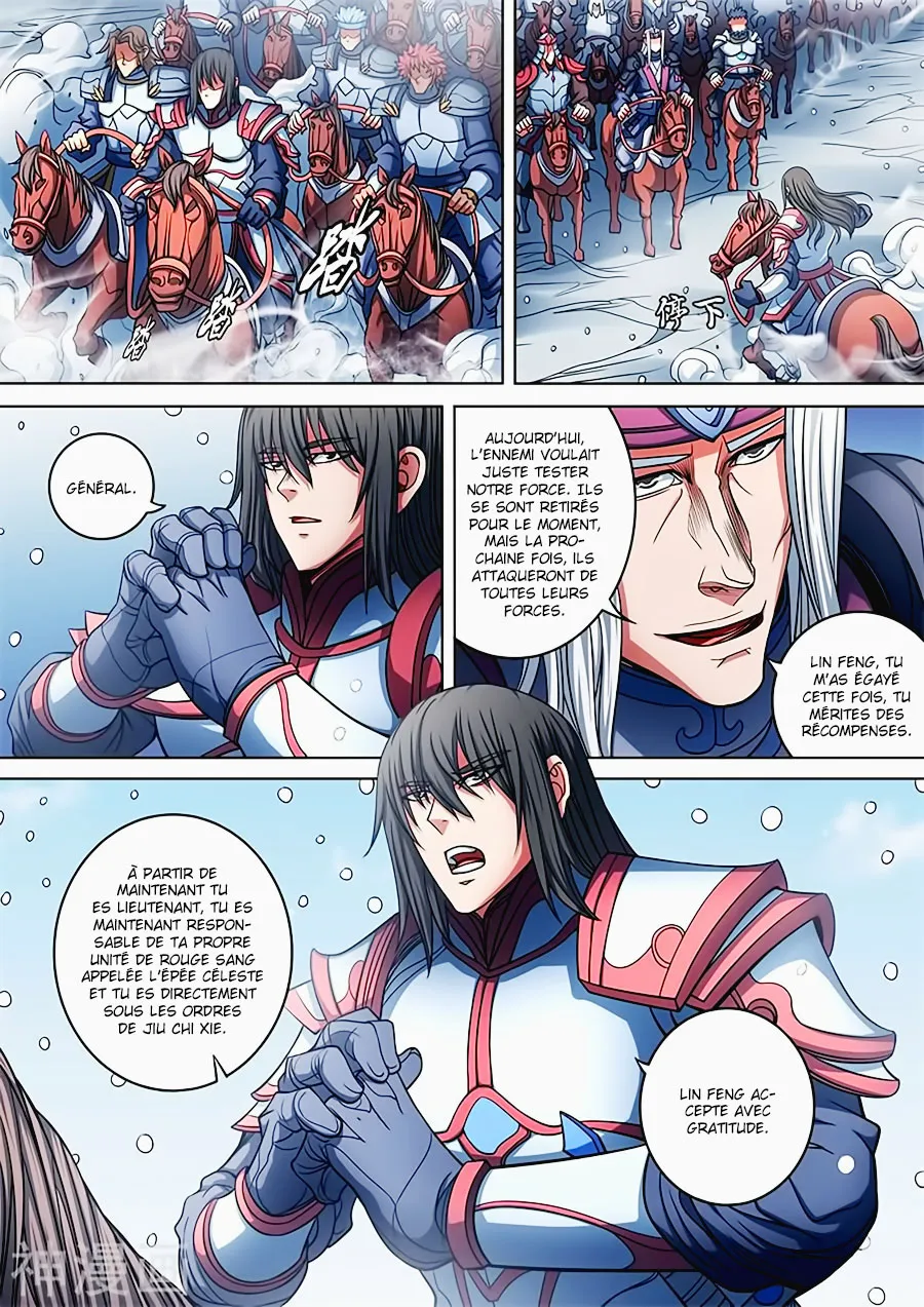God Of Martial Arts - 93.3 - 65cf2c844d33e.webp