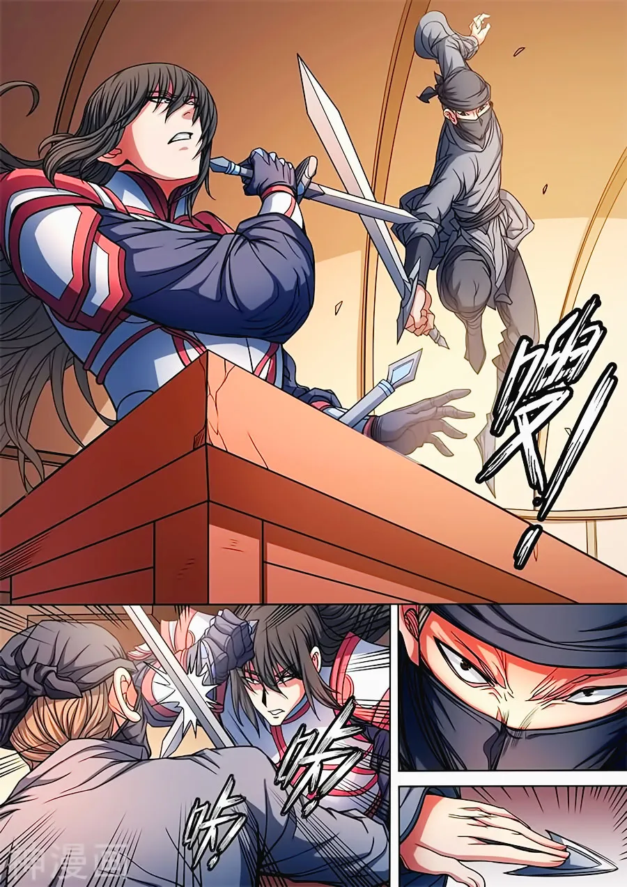 God Of Martial Arts - 94.1 - 65cf2c863e094.webp