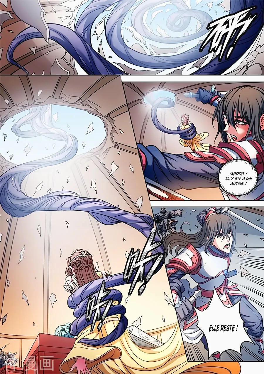 God Of Martial Arts - 94.1 - 65cf2c86ea22d.webp