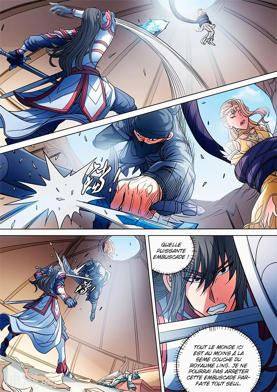 God Of Martial Arts - 94.2 - 65cf2c876428a.webp