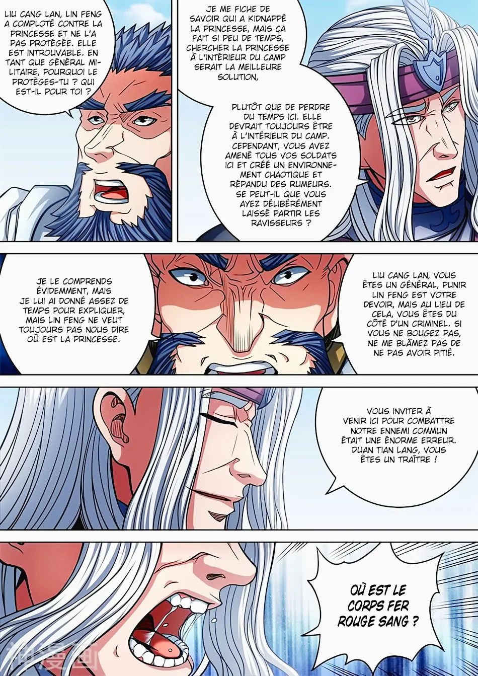 God Of Martial Arts - 94.3 - 65cf2c89c773c.webp