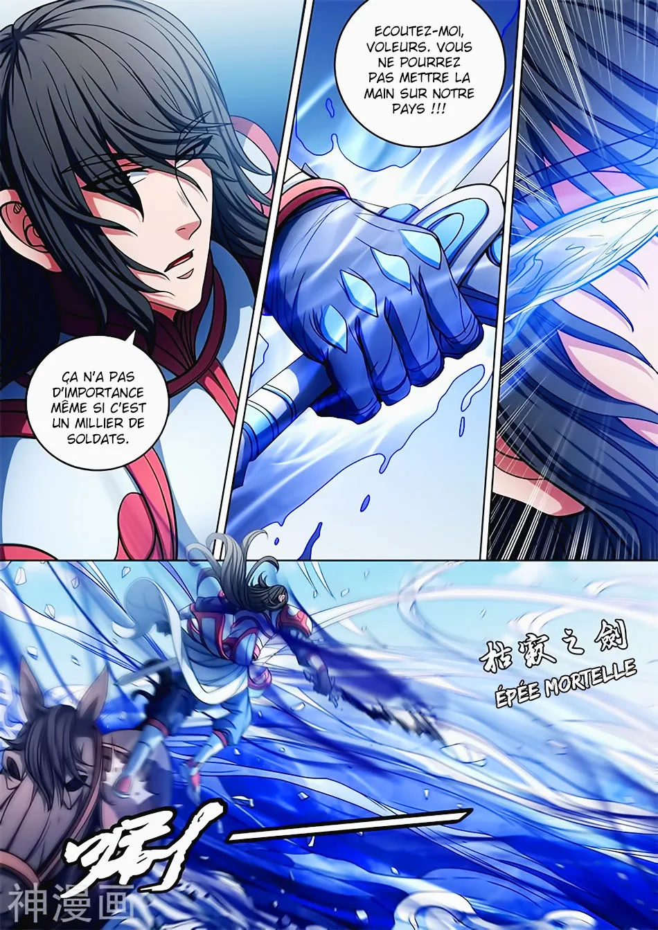 God Of Martial Arts - 95.1 - 65cf2c8cb3cc7.webp