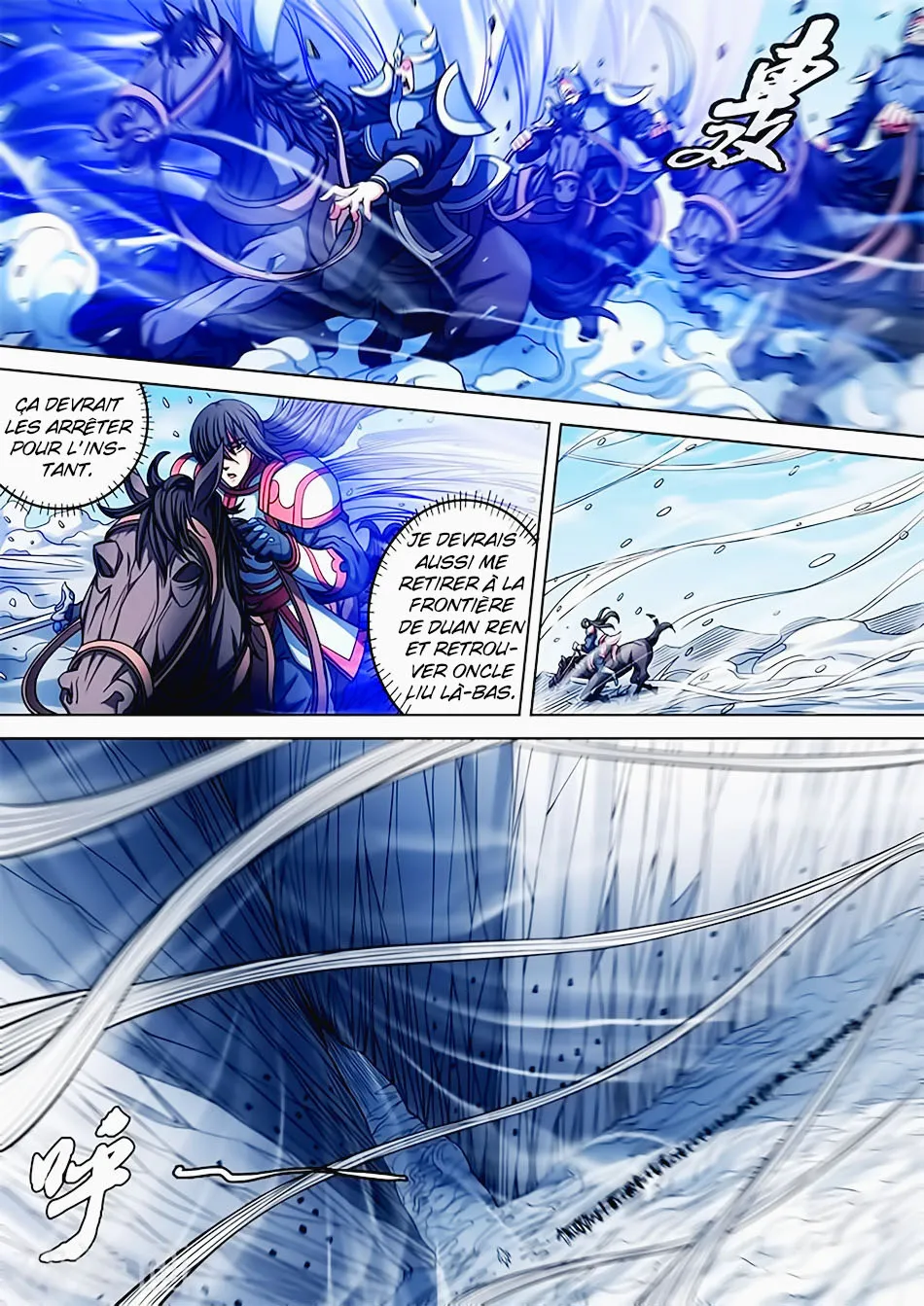 God Of Martial Arts - 95.1 - 65cf2c8d012a4.webp