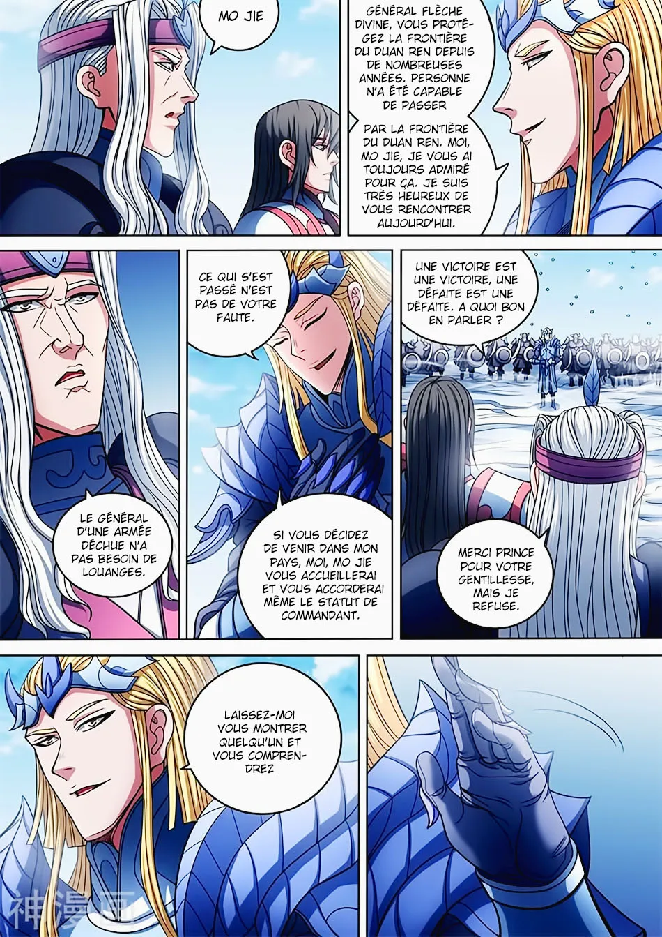 God Of Martial Arts - 95.2 - 65cf2c8e68806.webp