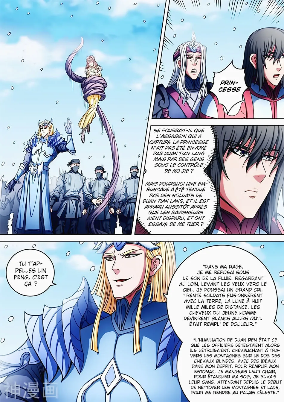God Of Martial Arts - 95.2 - 65cf2c8e9eeae.webp