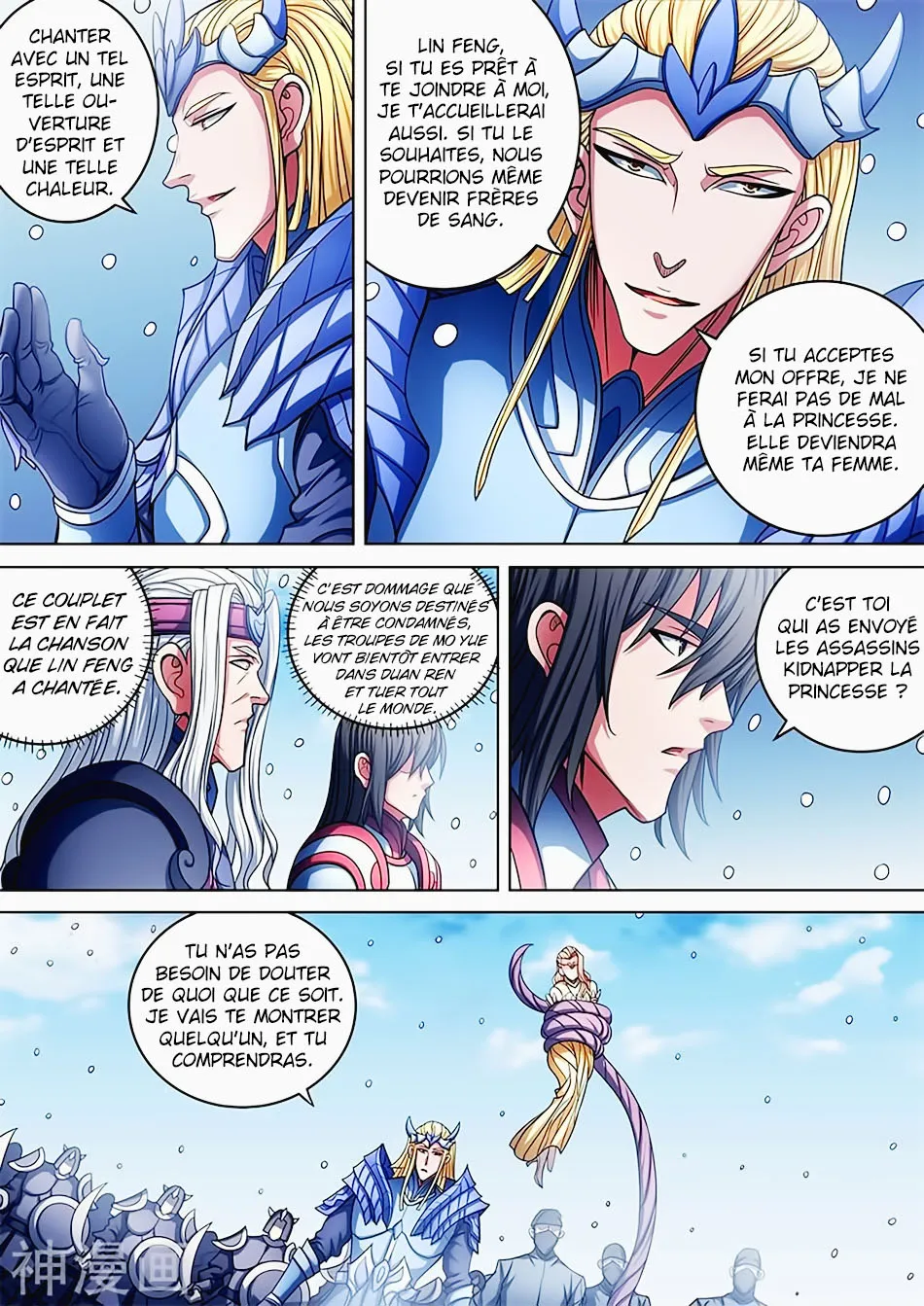 God Of Martial Arts - 95.2 - 65cf2c8ee1464.webp