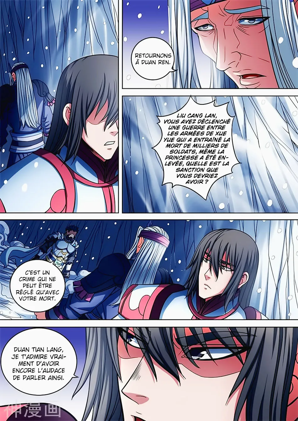 God Of Martial Arts - 95.2 - 65cf2c8fd69bf.webp