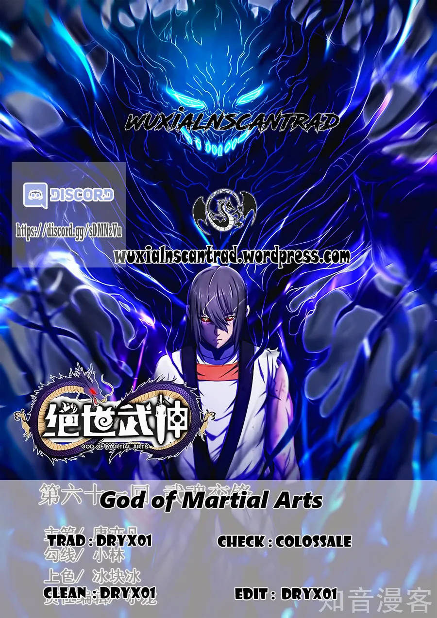 God Of Martial Arts - 97.3 - 65cf2cc90d61e.webp