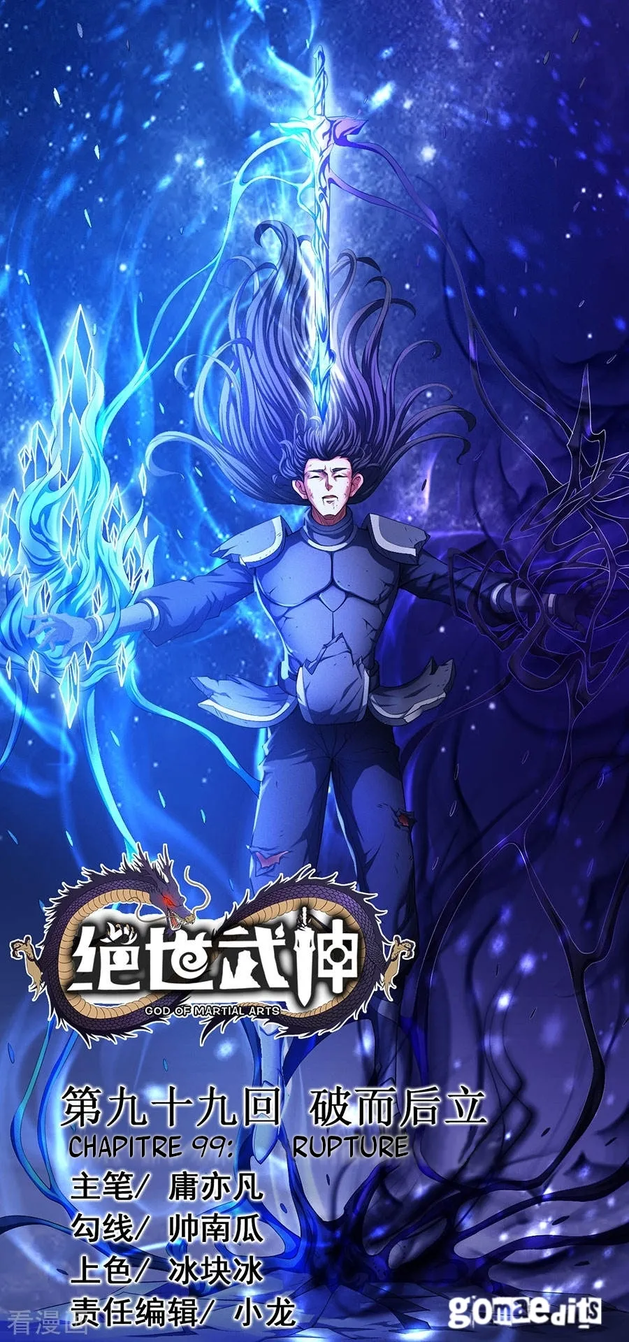 God Of Martial Arts - 98.1 - 65cf2cc96dcfd.webp