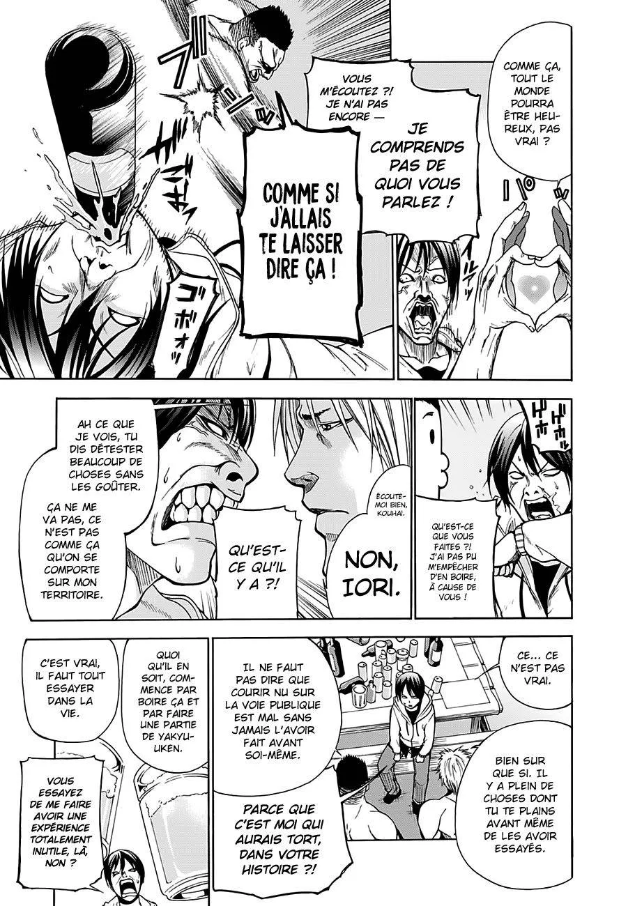 Grand Blue - 1 - 67d0d110b8489.webp