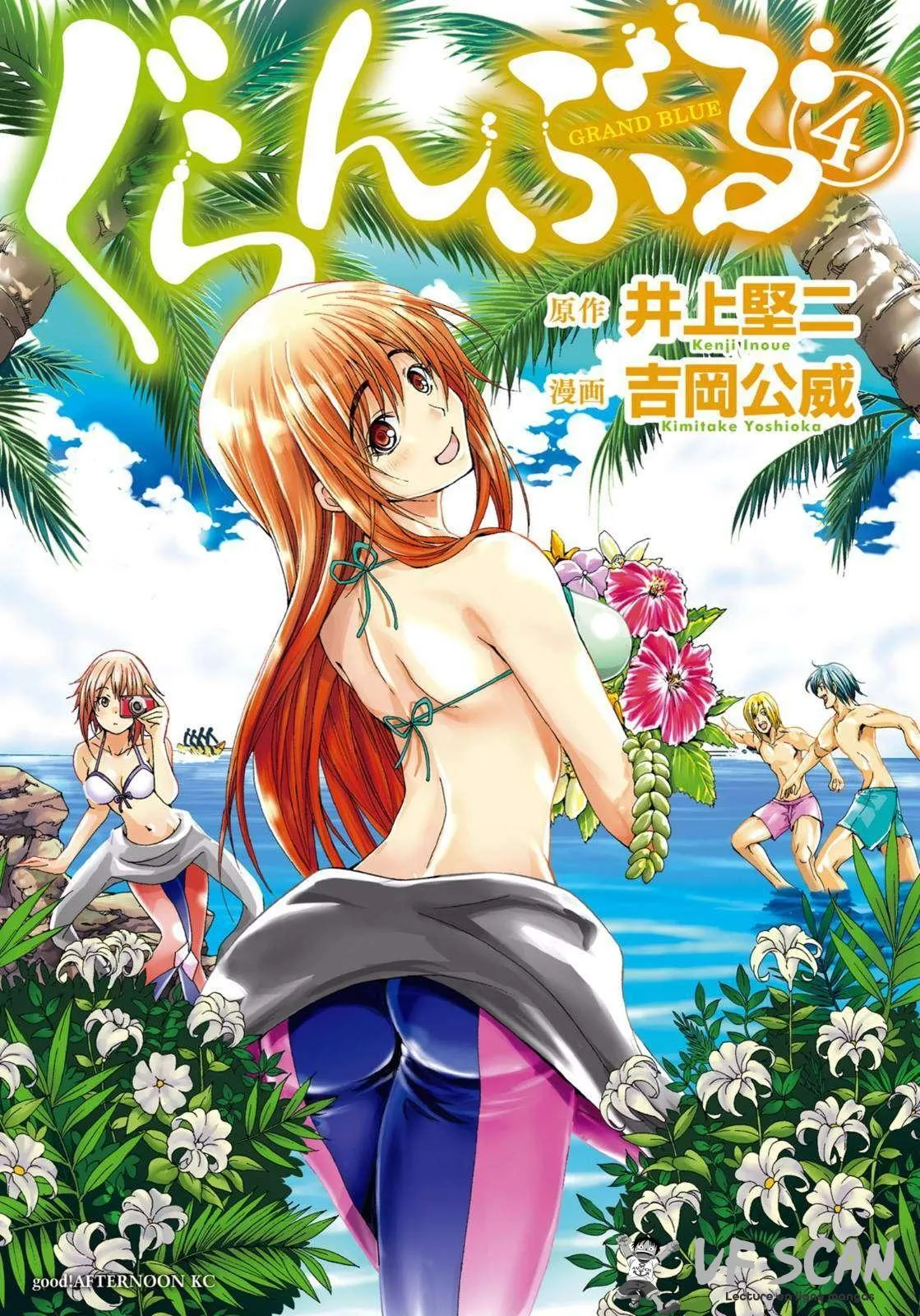Grand Blue - 13 - 67d0d13f042fc.webp