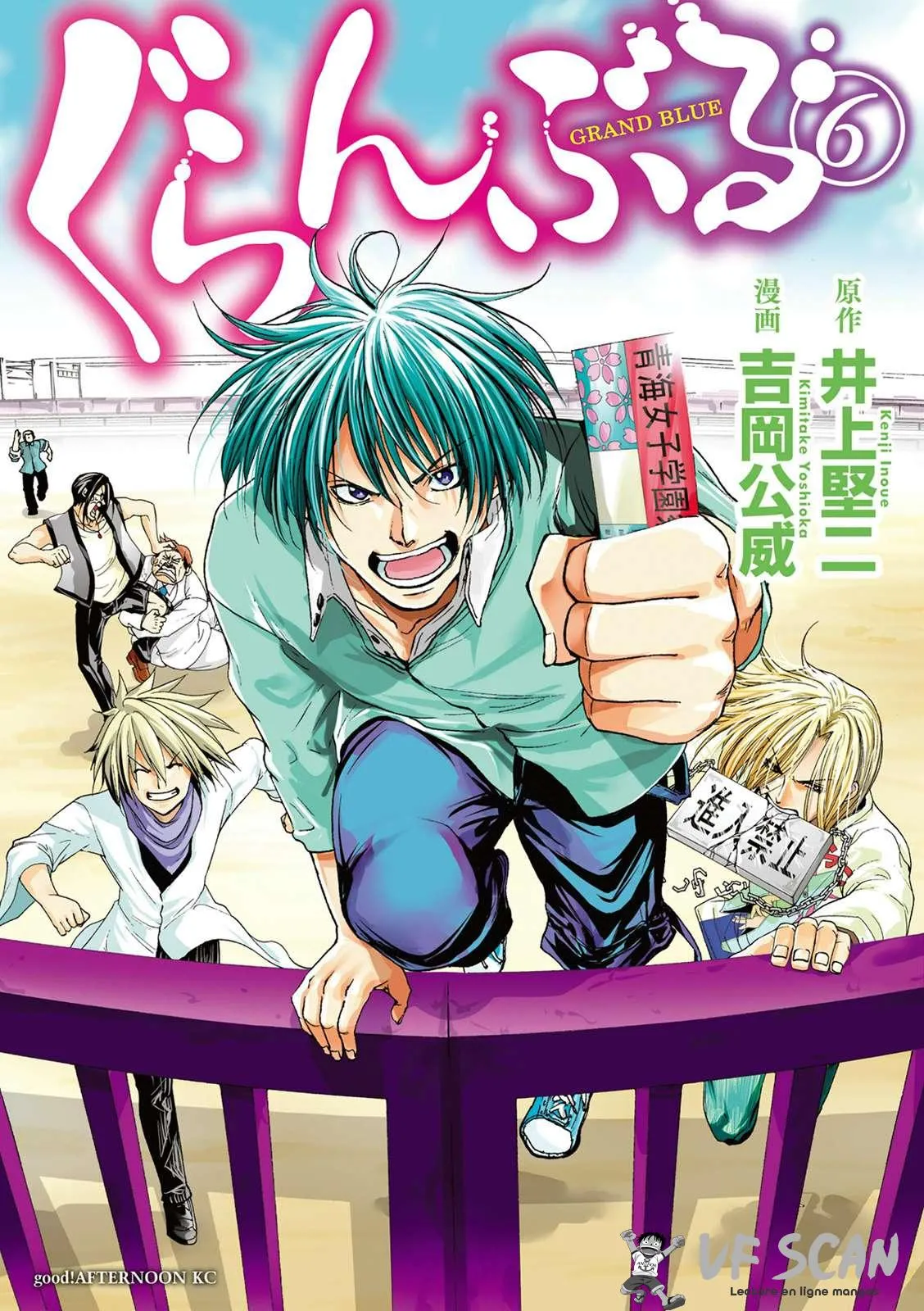 Grand Blue - 22 - 67d0d1b2e1688.webp