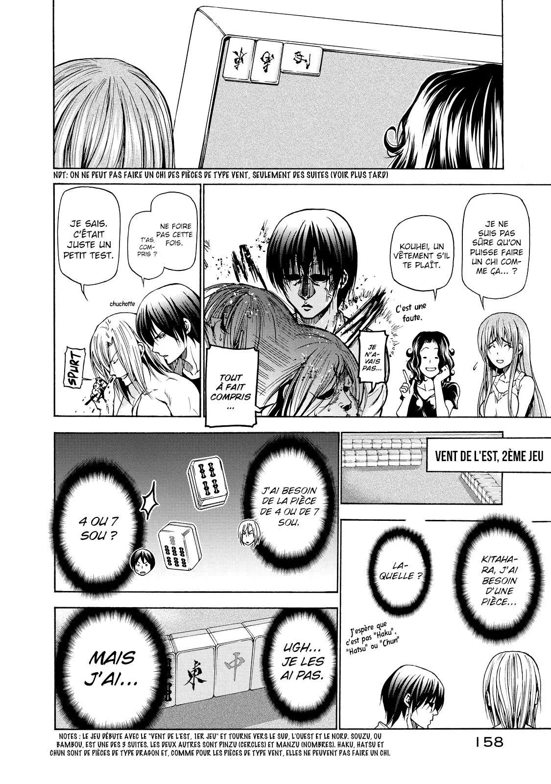 Grand Blue - 28.5 - 67d0d21aebf4d.webp