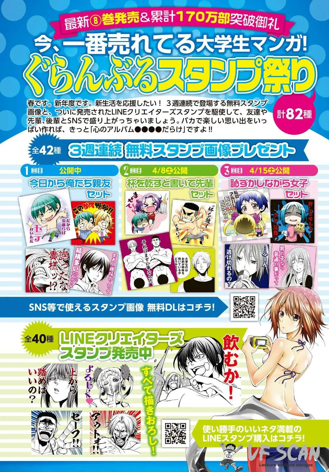 Grand Blue - 34 - 67d0d2607653b.webp