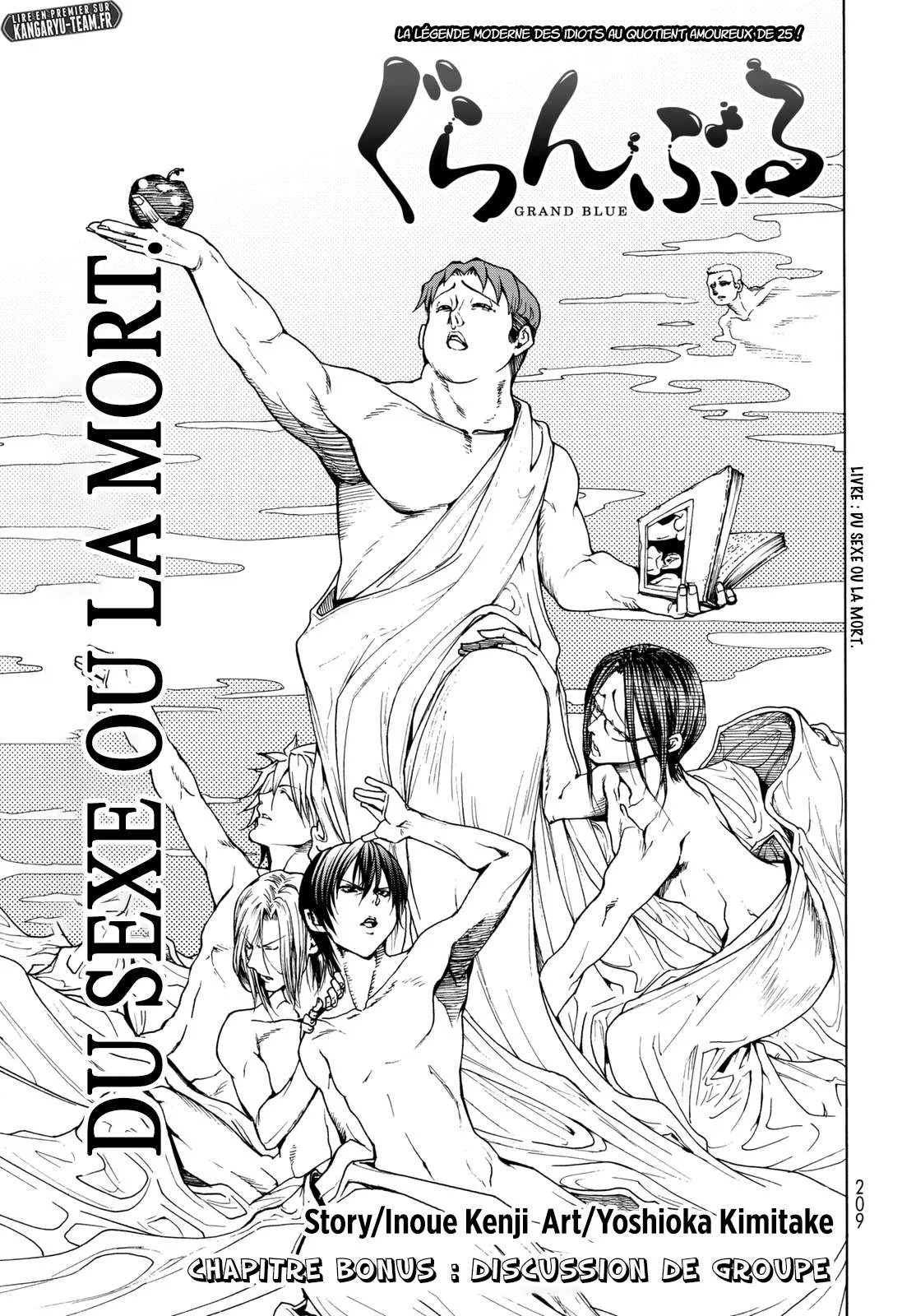 Grand Blue - 36.5 - 67d0d2809e01e.webp
