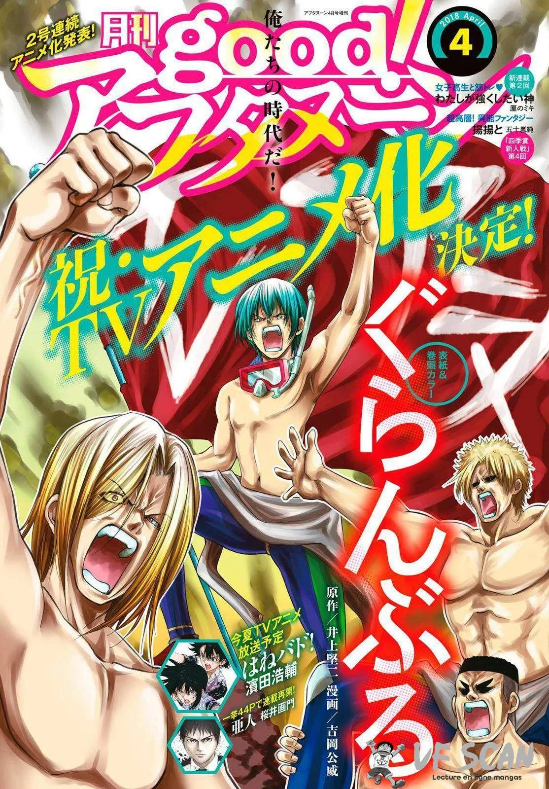 Grand Blue - 42 - 67d0d2d05ba15.webp