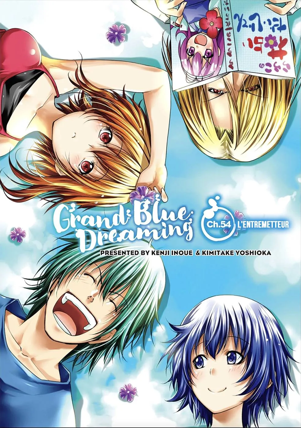 Grand Blue - 54 - 67d0d36cc571b.webp
