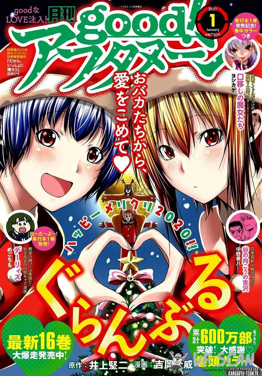 Grand Blue - 65.5 - 67d0d3f74758f.webp