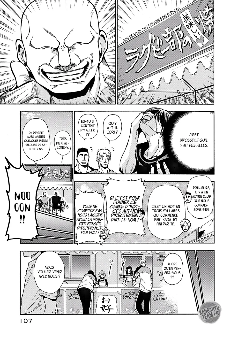 Grand Blue - 7 - 67d0d4363c01a.webp
