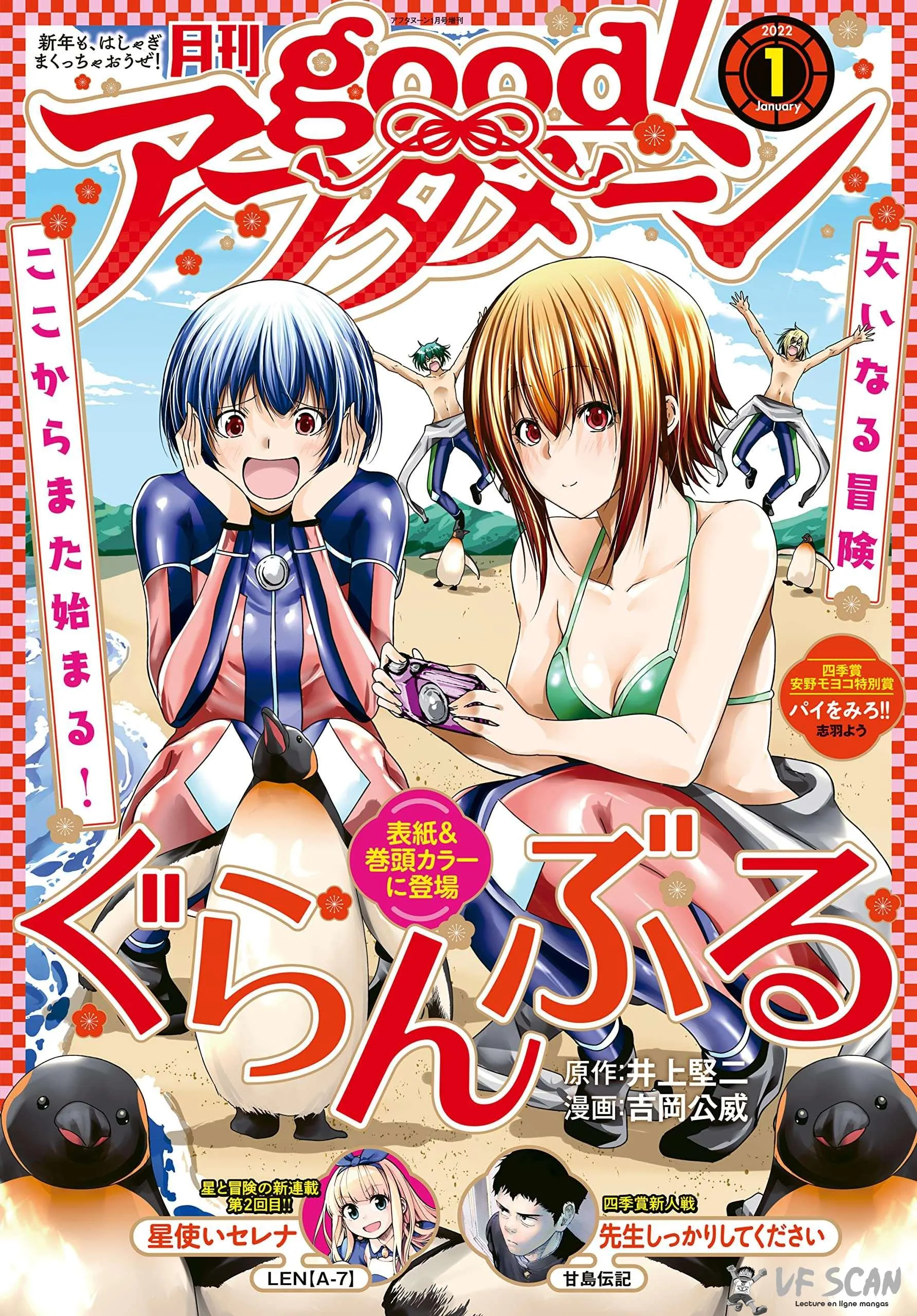 Grand Blue - 74.5 - 67d0d47269b72.webp