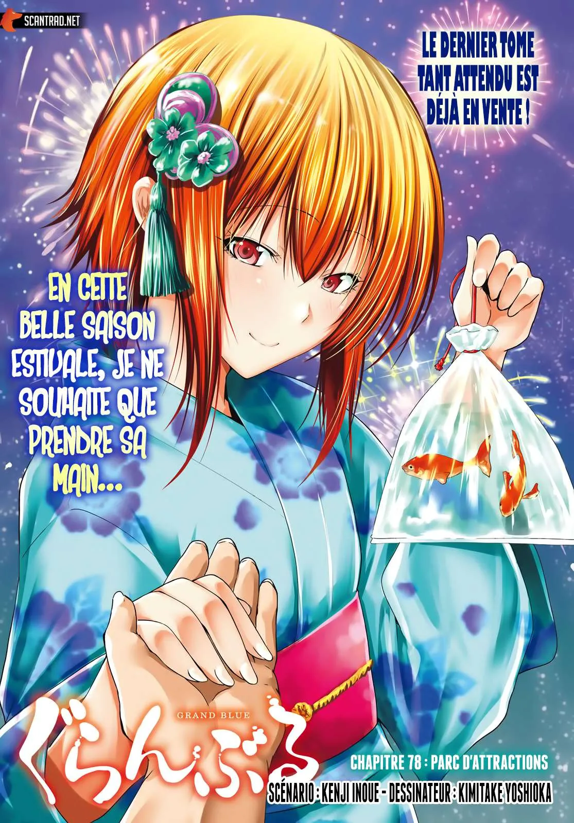 Grand Blue - 78 - 67d0d4a8d7cb8.webp