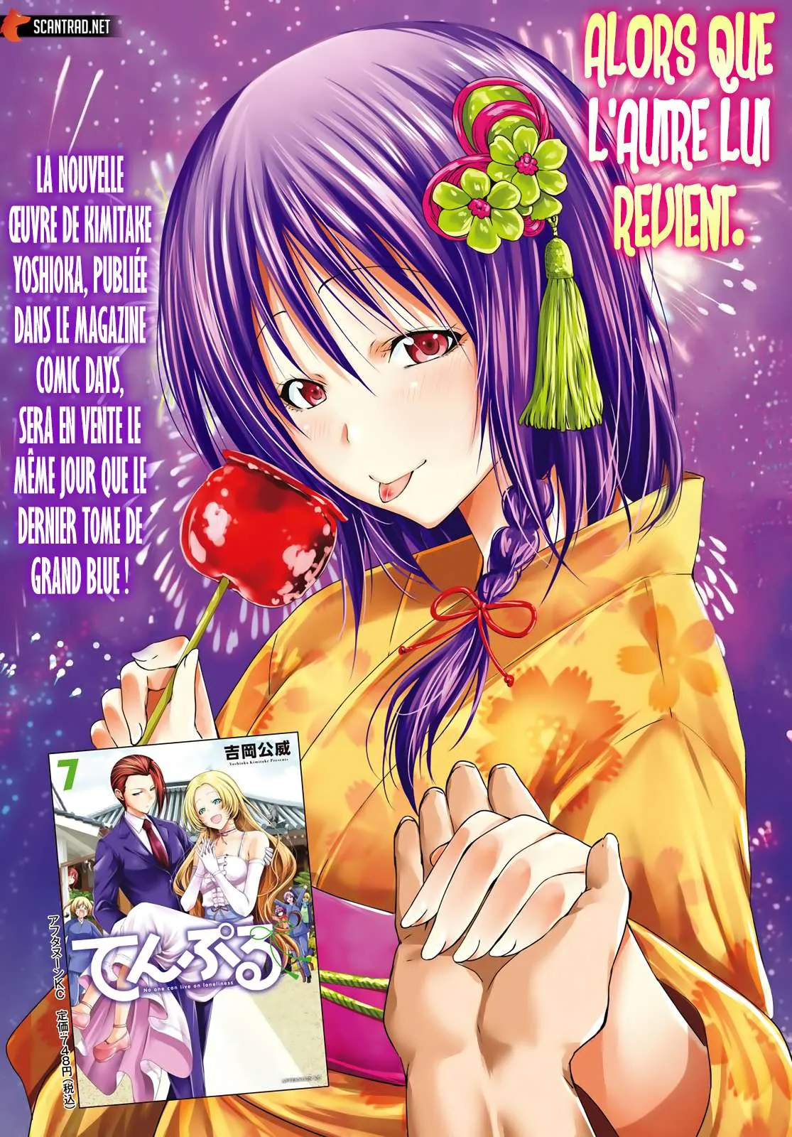 Grand Blue - 78 - 67d0d4a92ae38.webp