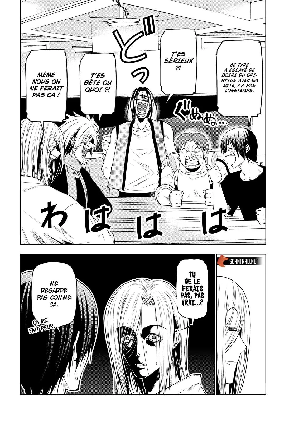 Grand Blue - 79.5 - 67d0d4c05cb83.webp
