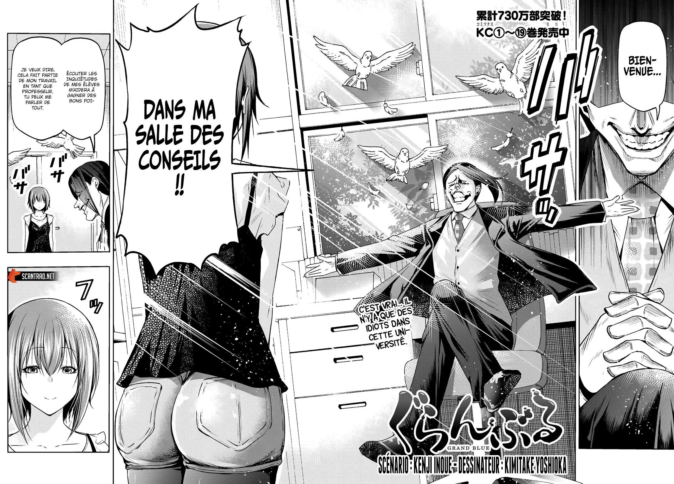 Grand Blue - 79 - 67d0d4b8e6c2f.webp