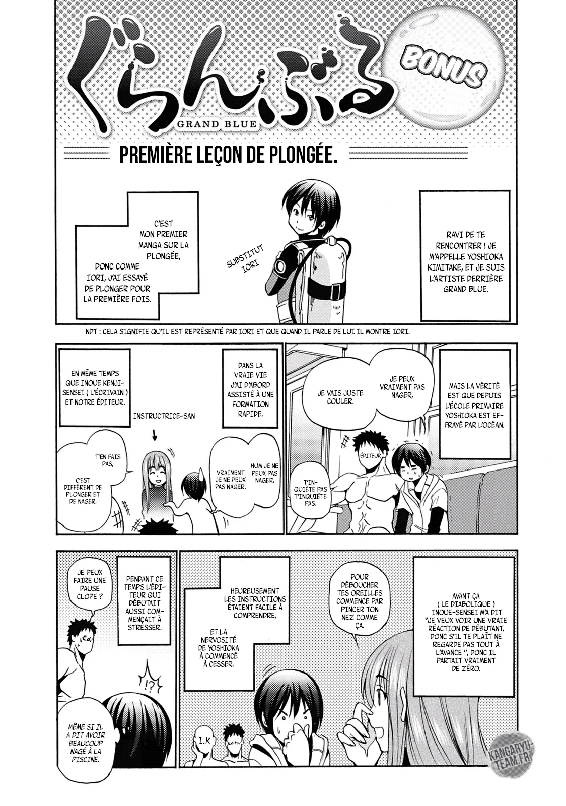 Grand Blue - 8.5 - 67d0d4d439aff.webp
