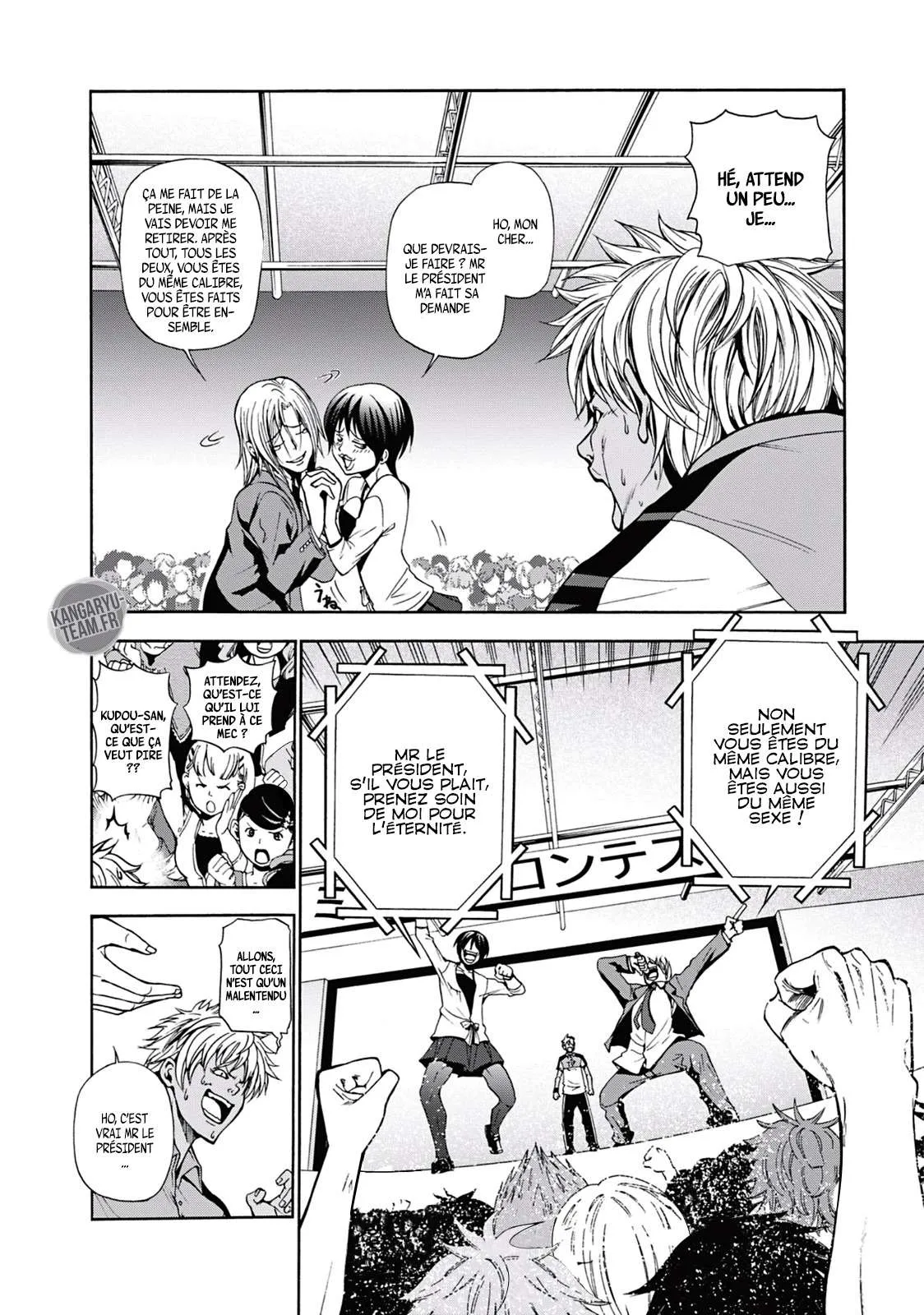 Grand Blue - 8 - 67d0d4cc60f11.webp