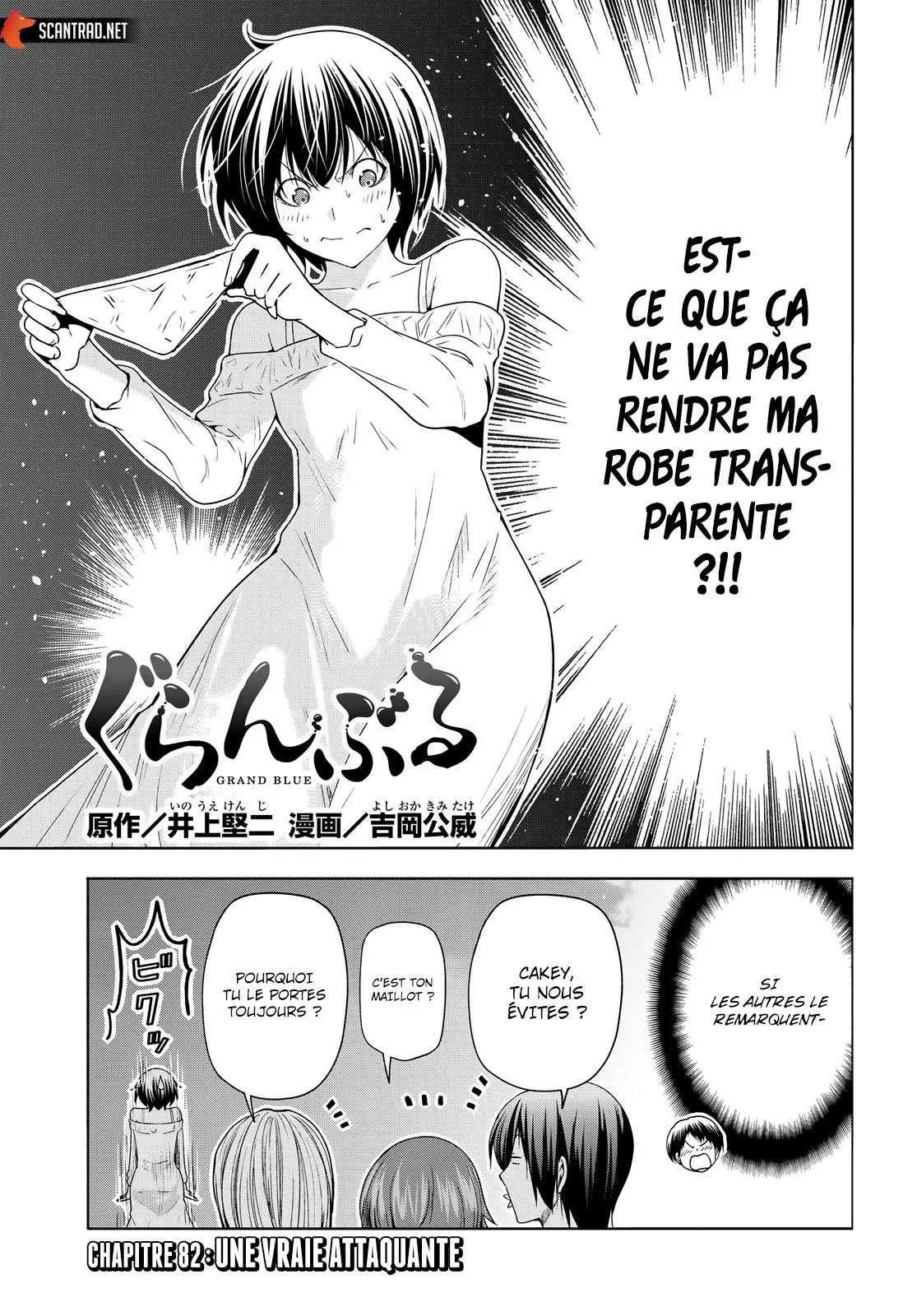 Grand Blue - 82 - 67d0d4f111d14.webp