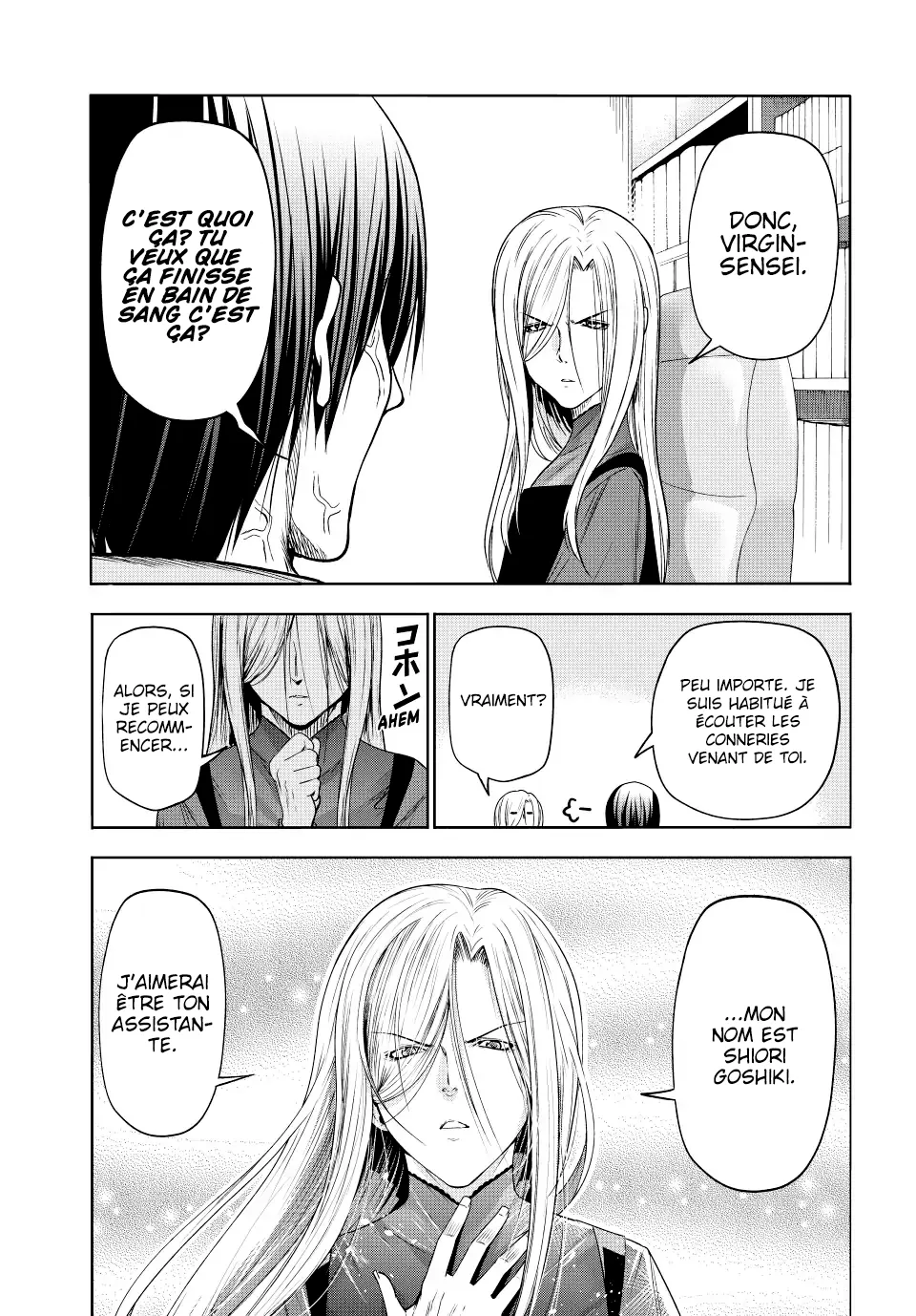 Grand Blue - 83.5 - 67d0d50d32fff.webp