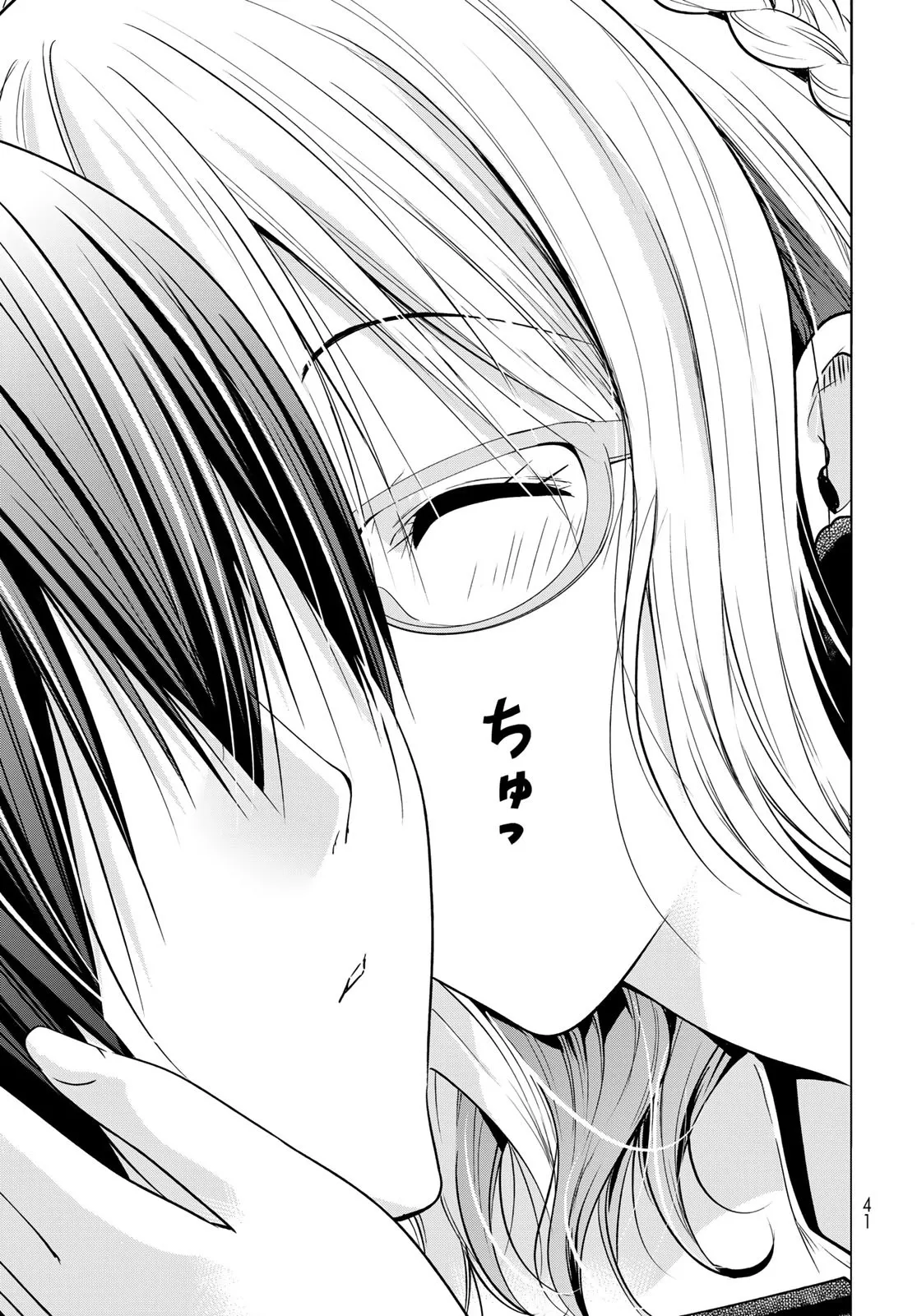 Grand Blue - 88 - 67d0d5525dee9.webp