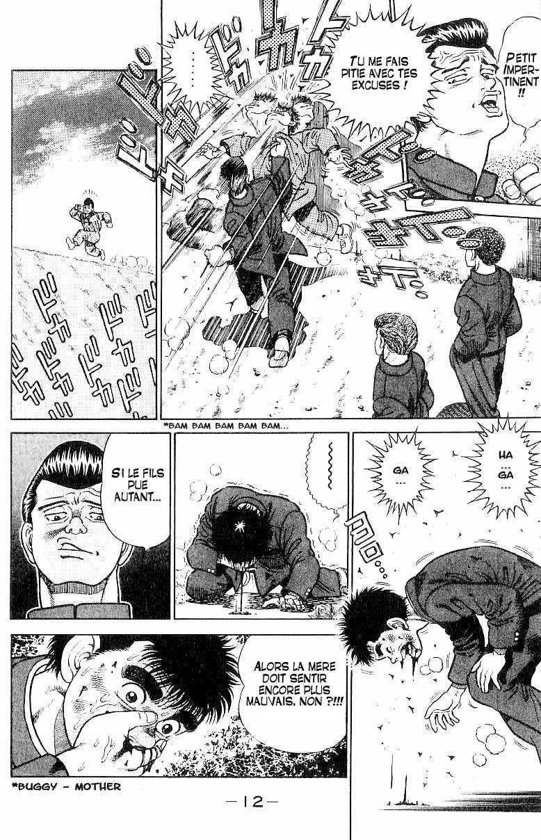 Hajime No Ippo - 1 - 6558148028c13.webp