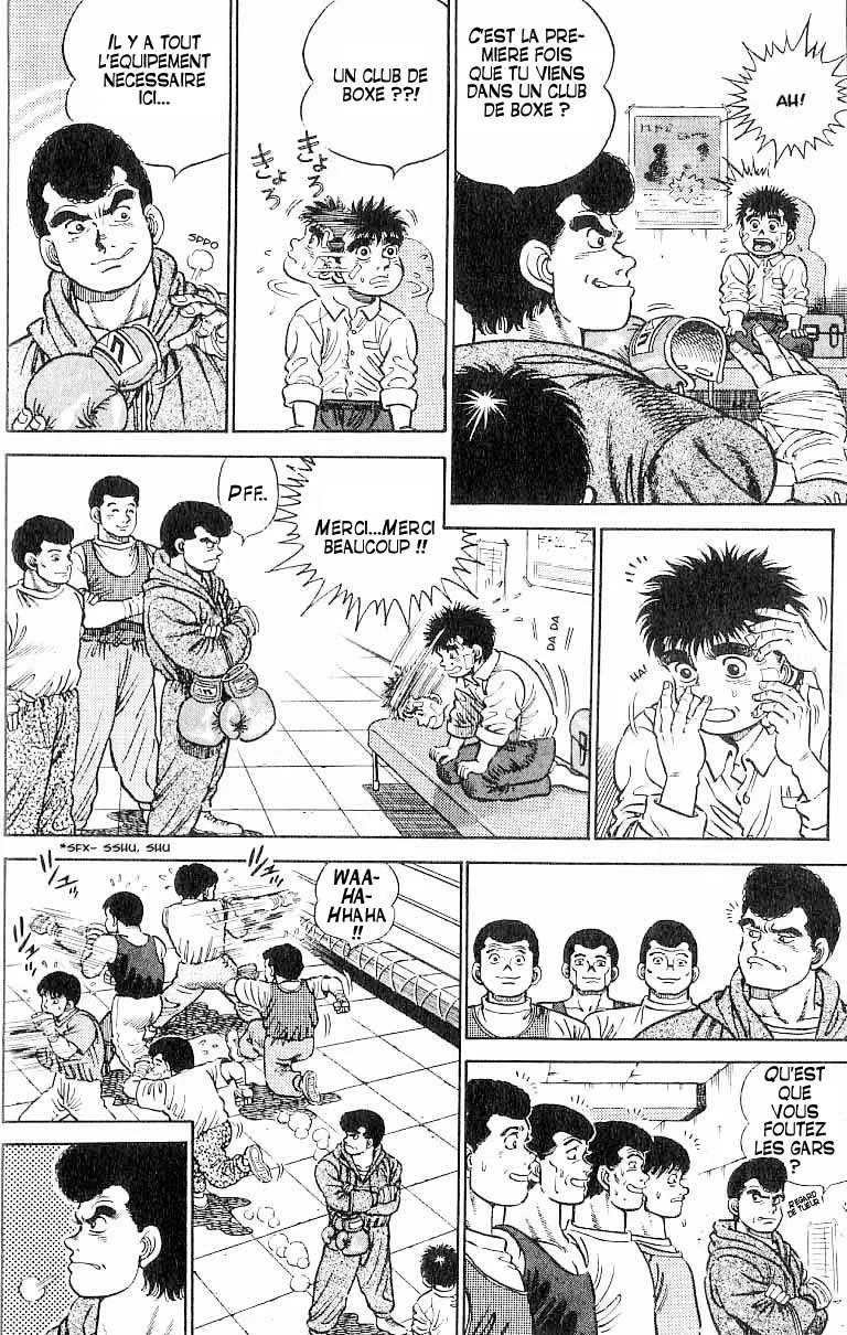 Hajime No Ippo - 1 - 655814818cc56.webp