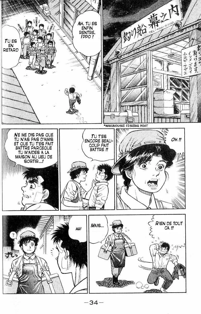 Hajime No Ippo - 1 - 6558148415521.webp