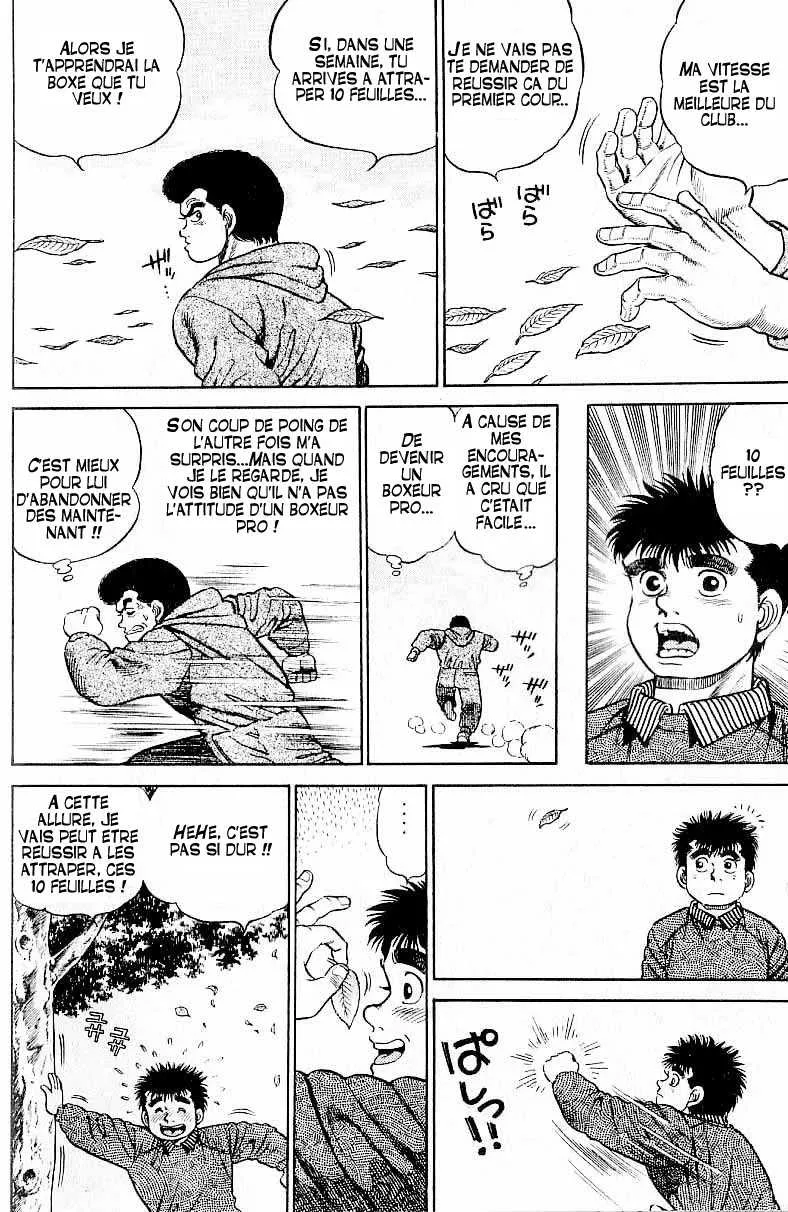 Hajime No Ippo - 1 - 6558148623595.webp