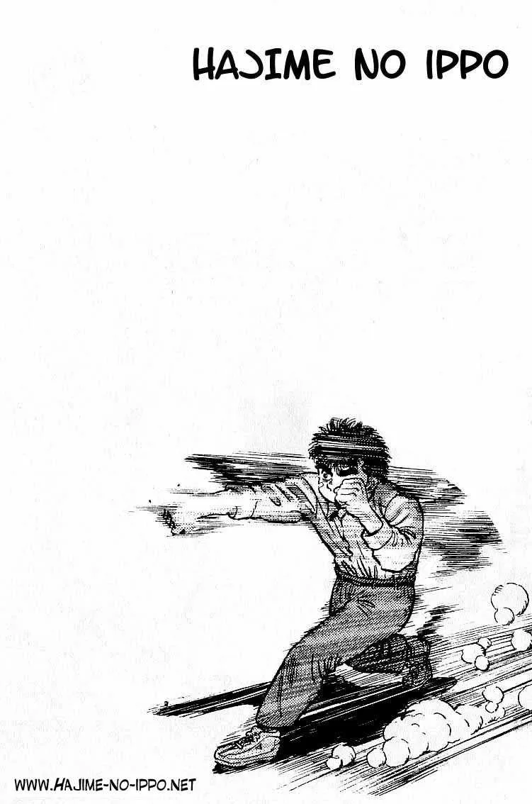 Hajime No Ippo - 1 - 6558148983433.webp
