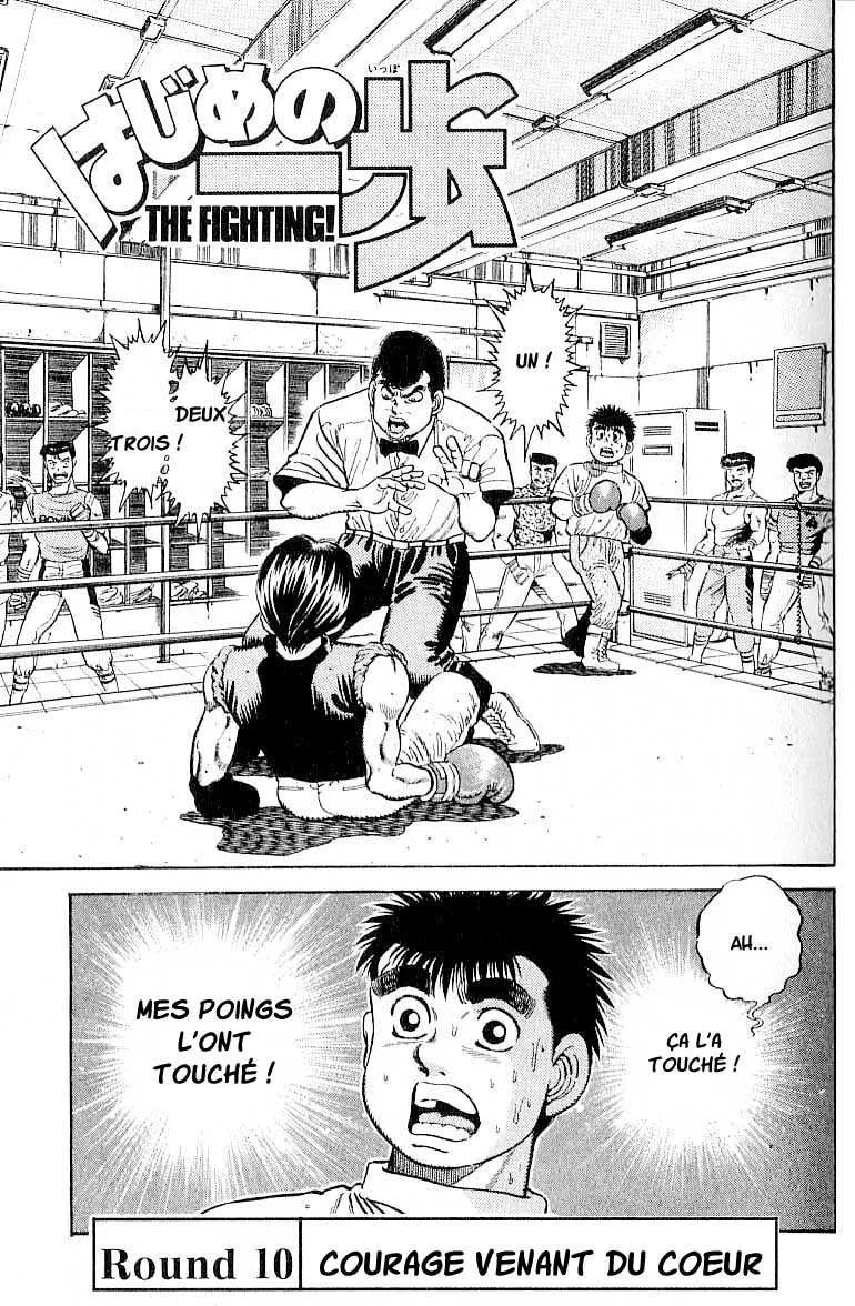 Hajime No Ippo - 10 - 65581489aeb4f.webp