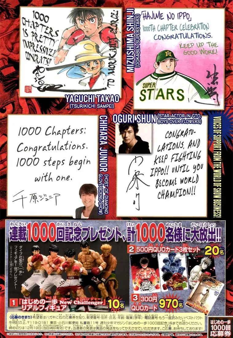 Hajime No Ippo - 1000 - 6558c78546b16.webp
