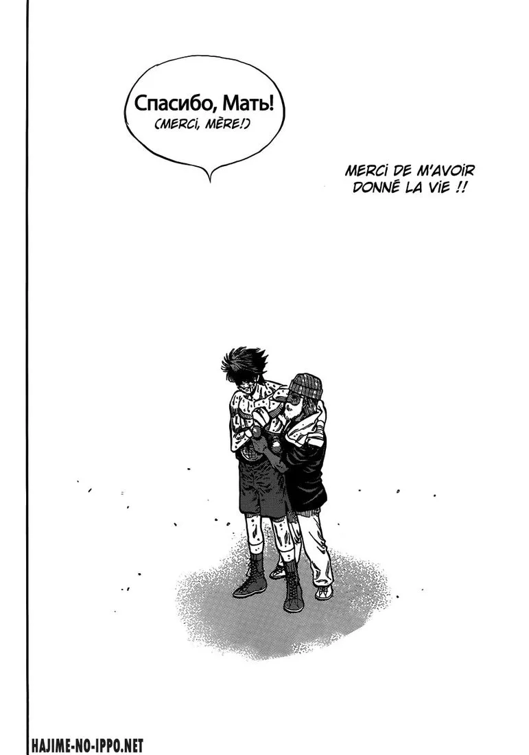 Hajime No Ippo - 1007 - 6558c7a0a3153.webp